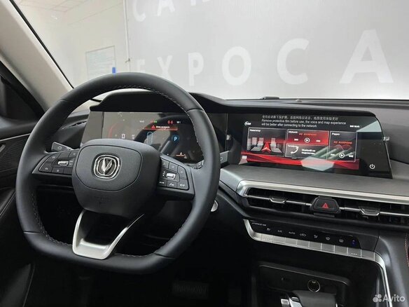 2025 Changan CS35 Plus I Рестайлинг, серый, 2839900 рублей - вид 21
