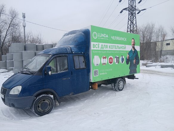 2008 ГАЗ ГАЗель (33023/330273) Фермер, синий, 849000 рублей - вид 2