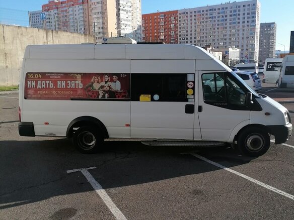2012 Ford Transit, белый, 920000 рублей - вид 2