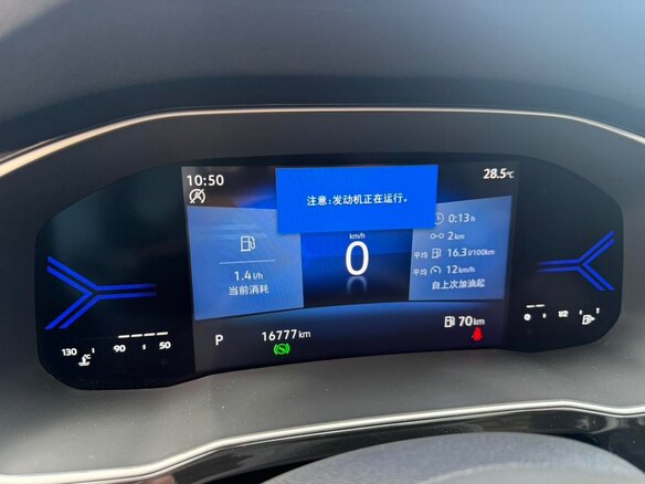 2023 Jetta VS5 I Рестайлинг, белый, 1450001 рублей - вид 12