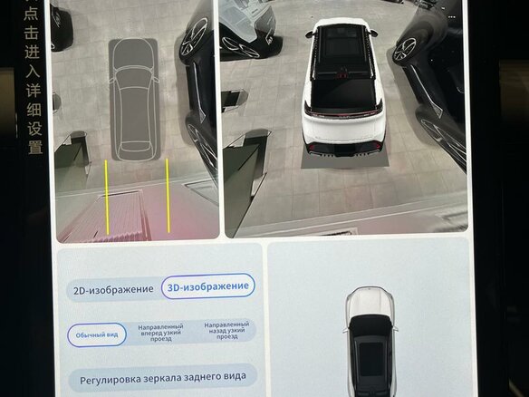 2025 Dongfeng Mage, серебристый, 2499000 рублей - вид 15