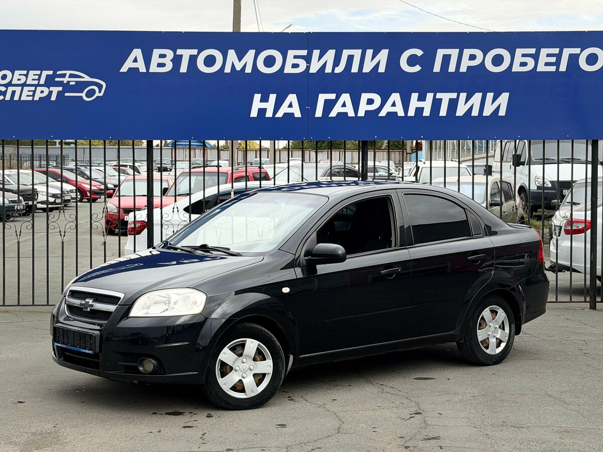 Открыть фотографии: Chevrolet Aveo I Рестайлинг