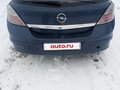 2008 Opel Astra H Рестайлинг, синий, 300000 рублей - вид 2
