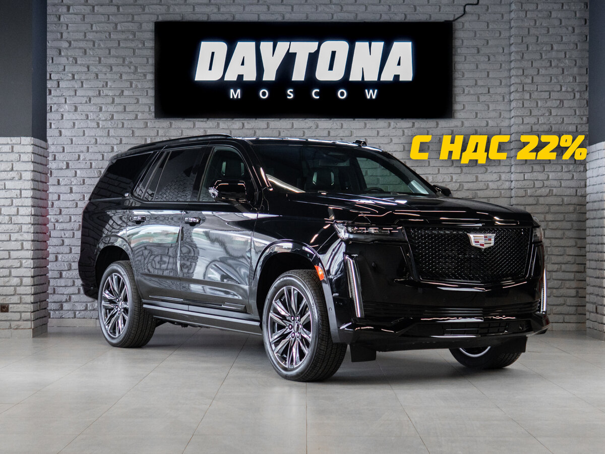 Открыть фотографии: Cadillac Escalade V