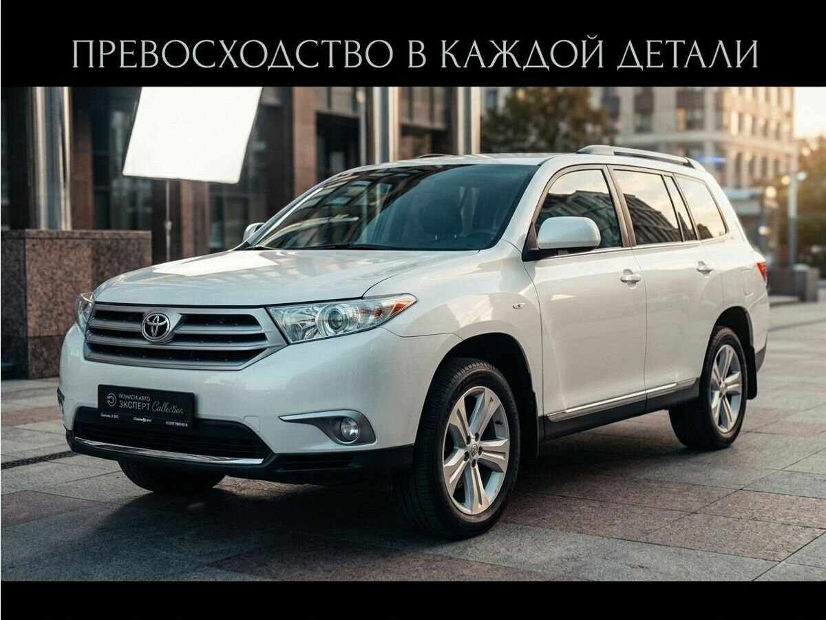 Открыть фотографии: Toyota Highlander II (XU40) Рестайлинг
