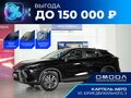 2026 Omoda C5 II, чёрный, 2349000 рублей - вид 6