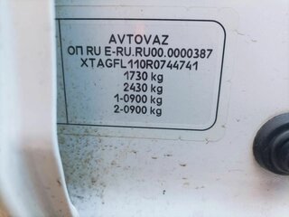 2023 Lada (ВАЗ) Vesta I Рестайлинг (NG), белый, 755000 рублей, вид 5