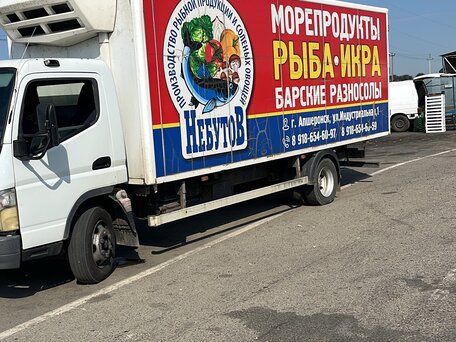 2015 Fuso (Mitsubishi) Canter, белый, 1850000 рублей, вид 2