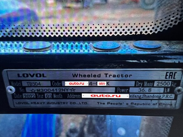 2022 Lovol TB504, 1399990 рублей - вид 9