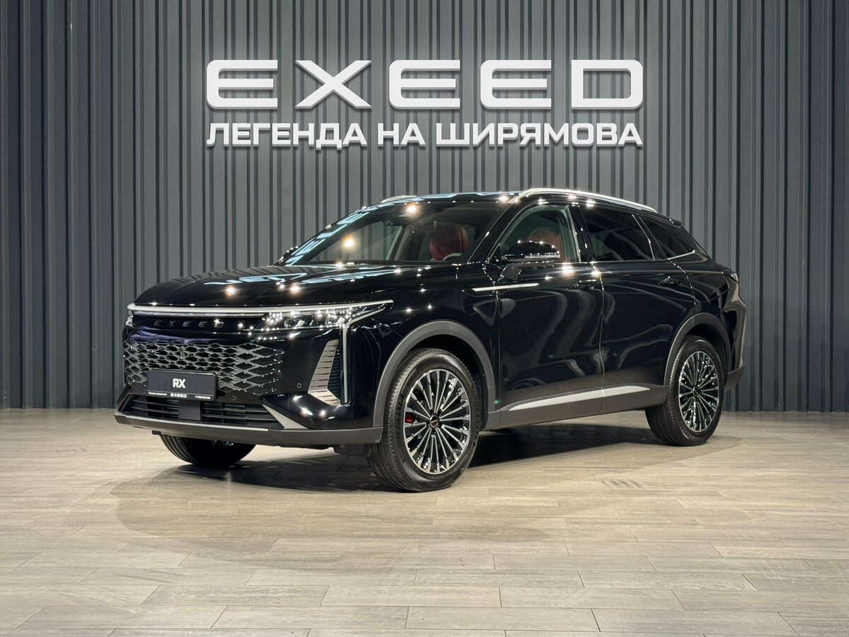 Открыть фотографии: Exeed RX