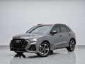 2023 Audi Q3 35 TFSI II (F3), серый - вид 1