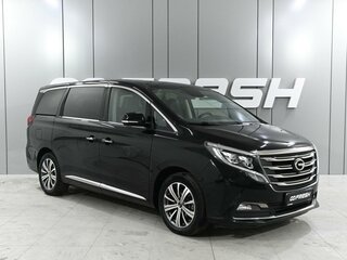 GAC GN8 I