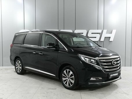 GAC GN8 I