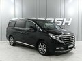 2021 GAC GN8 I, чёрный, 3169000 рублей