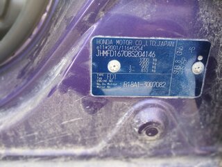 2007 Honda Civic VIII, фиолетовый, 500000 рублей, вид 3