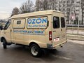 2012 ГАЗ ГАЗель (3221), бежевый, 390000 рублей - вид 5