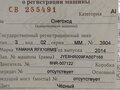 2014 Yamaha RX-1, чёрный, 1250000 рублей - вид 4