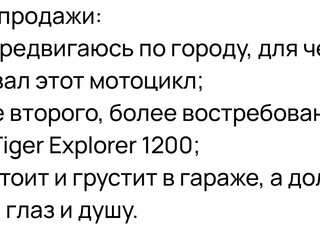2007 Triumph Scrambler, зелёный, 450000 рублей, вид 5