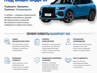 2026 Li Auto (Lixiang) L9 II, коричневый, 13740000 рублей, вид 4