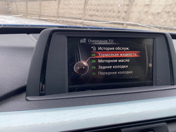 2016 BMW 3 серии Gran Turismo 320d xDrive VI (F3x), синий, 2450000 рублей - вид 11