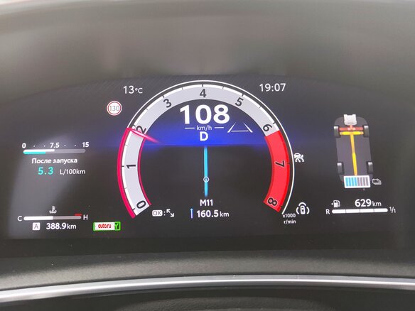 2024 Toyota Corolla XII (E210) Рестайлинг, синий, 4390000 рублей - вид 29