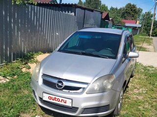 2007 Opel Zafira B, серебристый, 410000 рублей, вид 1