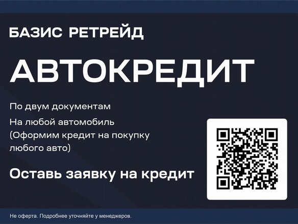 2008 Toyota Corolla X (E140, E150), чёрный, 799000 рублей - вид 18