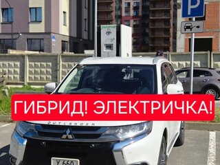 2015 Mitsubishi Outlander PHEV III Рестайлинг 2, белый, 2000000 рублей, вид 1