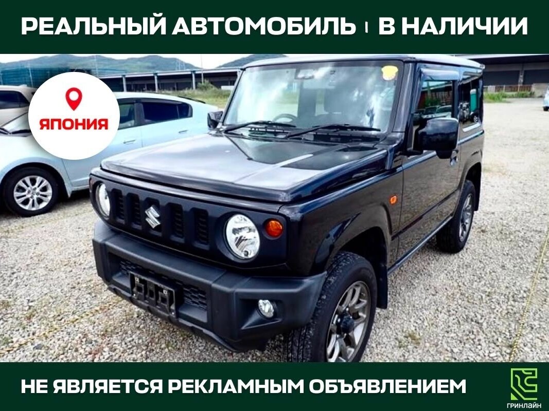 Открыть фотографии: Suzuki Jimny IV