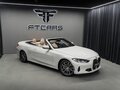 2023 BMW 4 серии 430i G22, G23, G26, белый, 5500000 рублей - вид 2