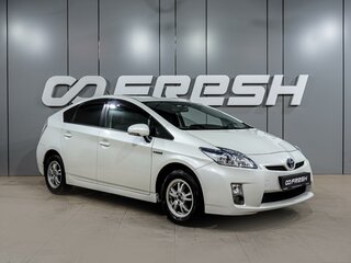 2010 Toyota Prius III (XW30), белый, 1499000 рублей, вид 1
