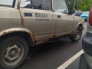 2010 Lada (ВАЗ) 2104, бежевый, 75000 рублей, вид 2
