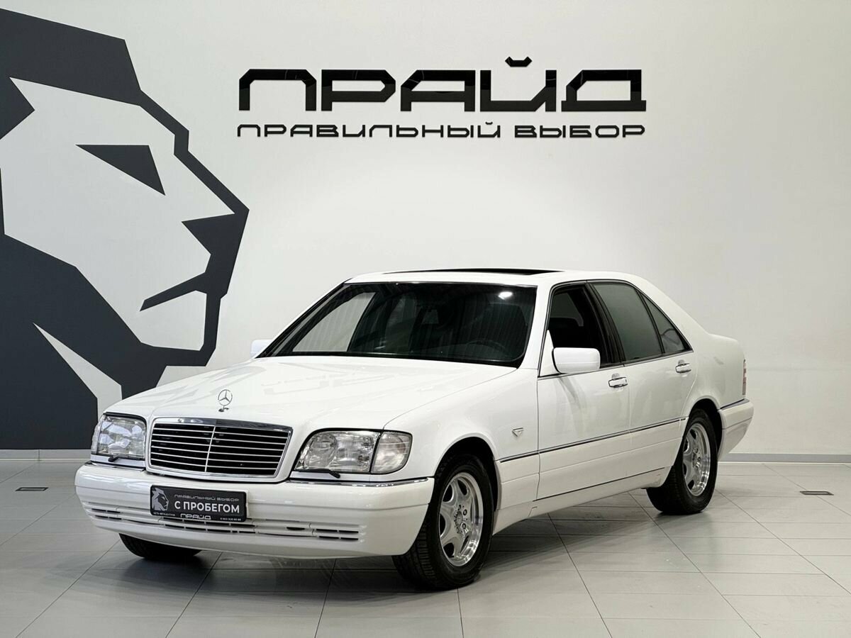 Открыть фотографии: Mercedes-Benz S-Класс III (W140) Рестайлинг