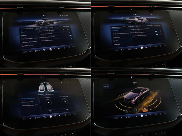 2025 Mercedes-Benz E-Класс 200 VI (W214, S214), белый, 6450000 рублей - вид 22