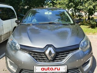 2017 Renault Kaptur I, серый, 900000 рублей, вид 1