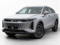 2025 Exeed RX, серый, 4600000 рублей