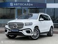 2025 Mercedes-Benz GLS 450 II (X167) Рестайлинг, белый, 18990000 рублей - вид 2