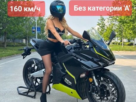 2025 Super Soco VS1, чёрный, 850000 рублей, вид 1
