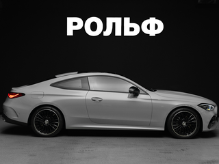 2026 Mercedes-Benz CLE 200, серый, 8500000 рублей, вид 2