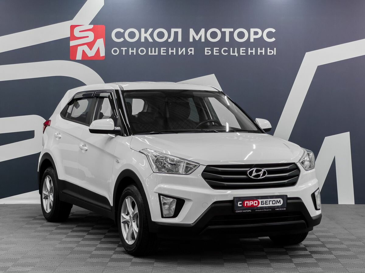Открыть фотографии: Hyundai Creta I