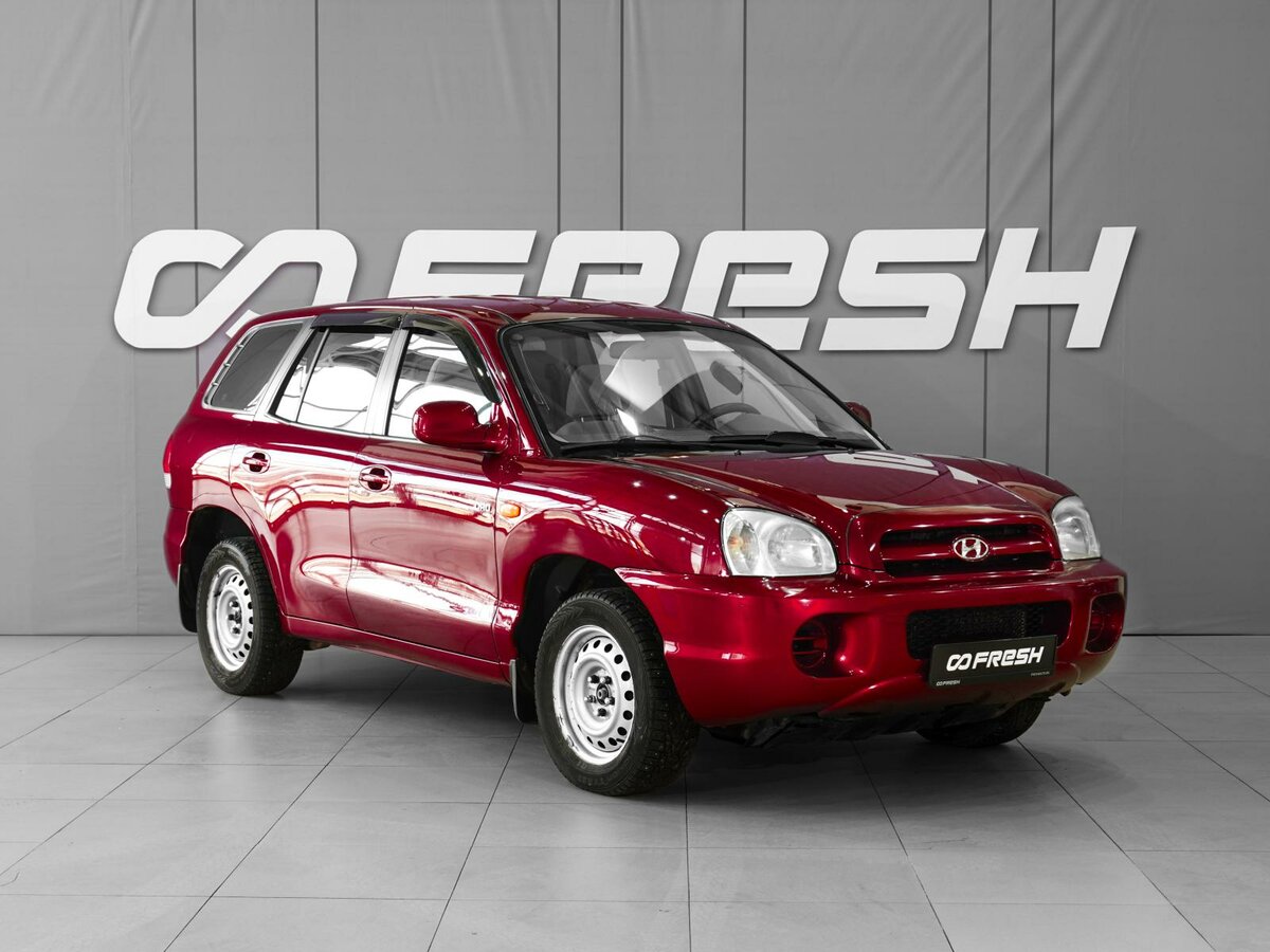 Открыть фотографии: Hyundai Santa Fe Classic