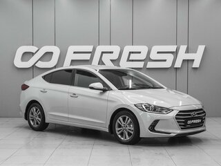 2018 Hyundai Elantra VI (AD), серебристый, 1620000 рублей, вид 1