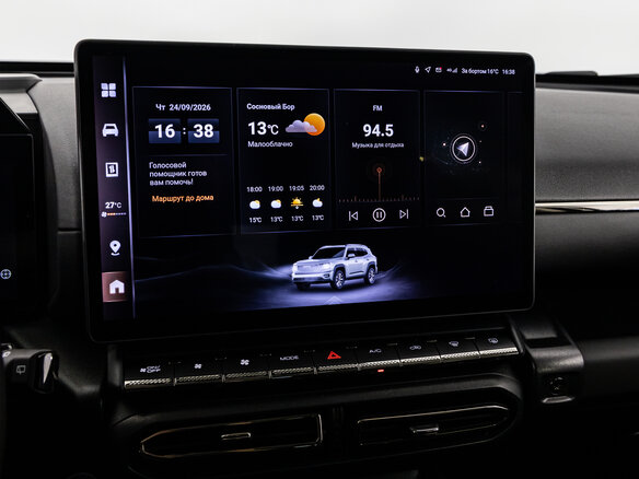 2025 Haval H7 I, серый - вид 18