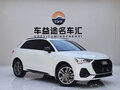 2023 Audi Q3 35 TFSI II (F3), белый, 2000000 рублей - вид 2