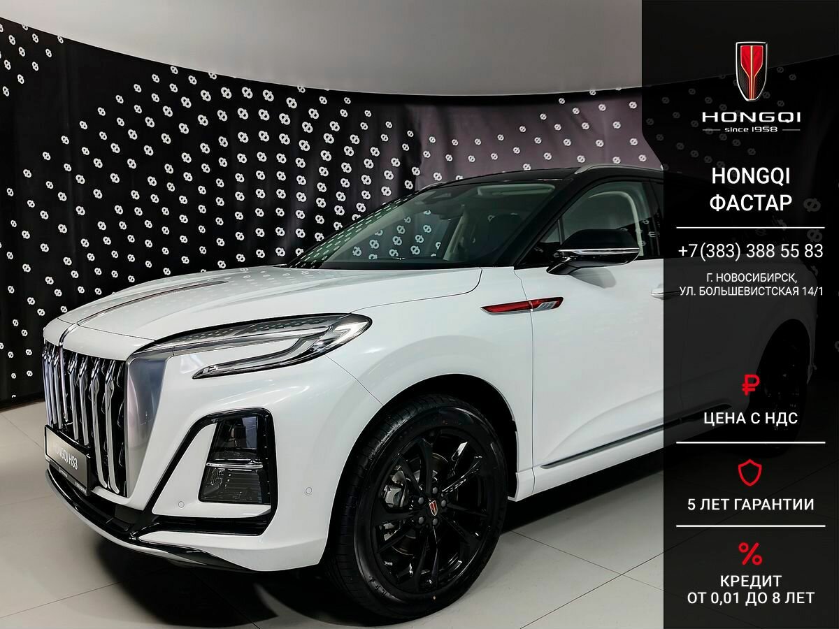Открыть фотографии: Hongqi HS3