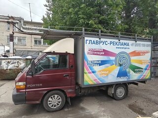 2007 Hyundai Porter, красный, 510000 рублей, вид 4