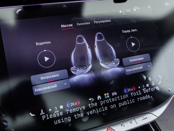 2026 Mercedes-Benz Maybach S-Класс 580 II (Z223) Рестайлинг, чёрный - вид 19