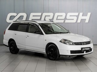 2004 Nissan Wingroad II (Y11) Рестайлинг, белый, 350000 рублей, вид 1