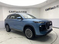 2025 Chery Tiggo 8 I Рестайлинг 2, синий, 1780000 рублей