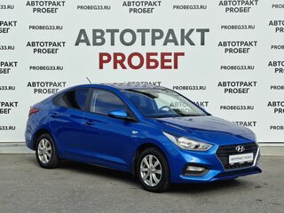 2019 Hyundai Solaris II, синий, 1283000 рублей, вид 3